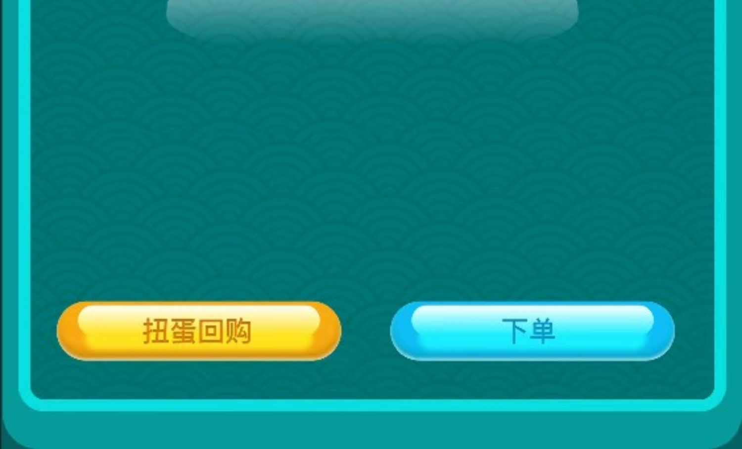 淘宝扭蛋机开发海外盲盒app系统开发一番赏盲盒小程序源码搭建