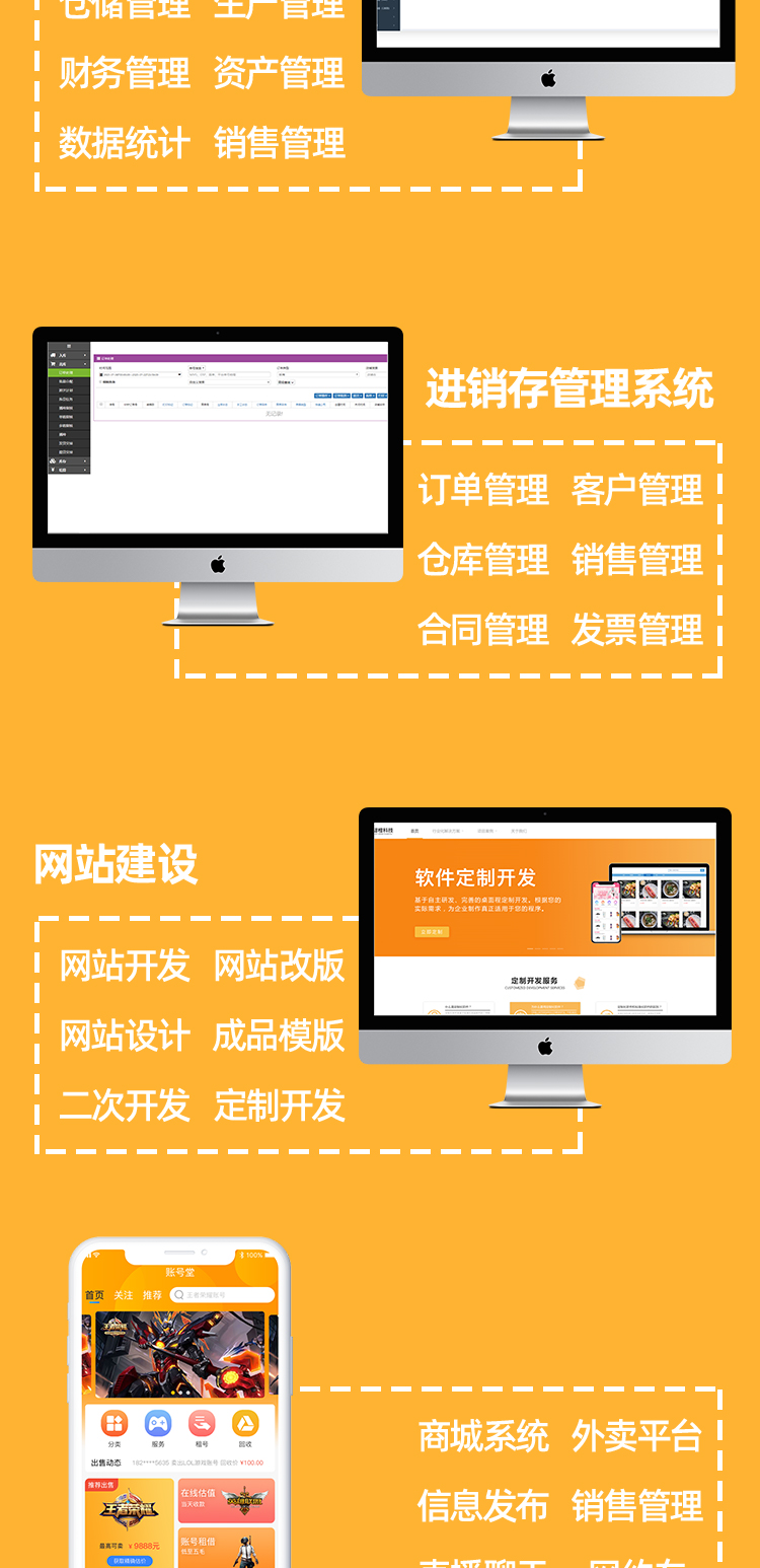任务悬赏平台游戏试玩app众人帮赚钱系统悬赏猫拉新悬赏任务源码
