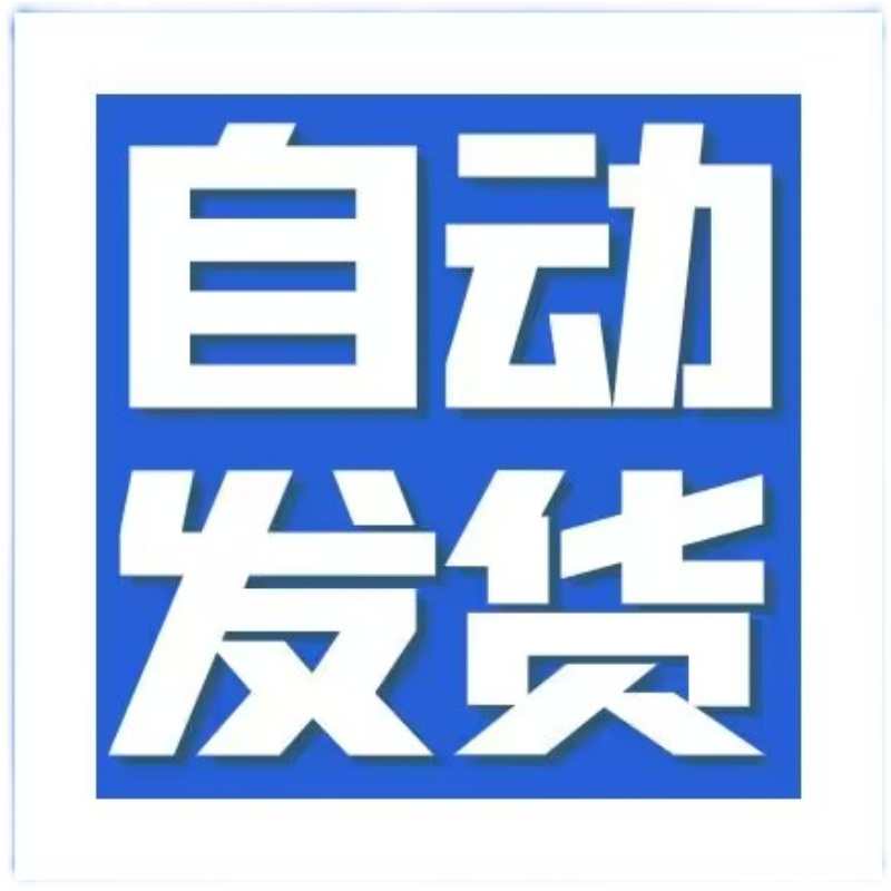app大全用户专拍  88