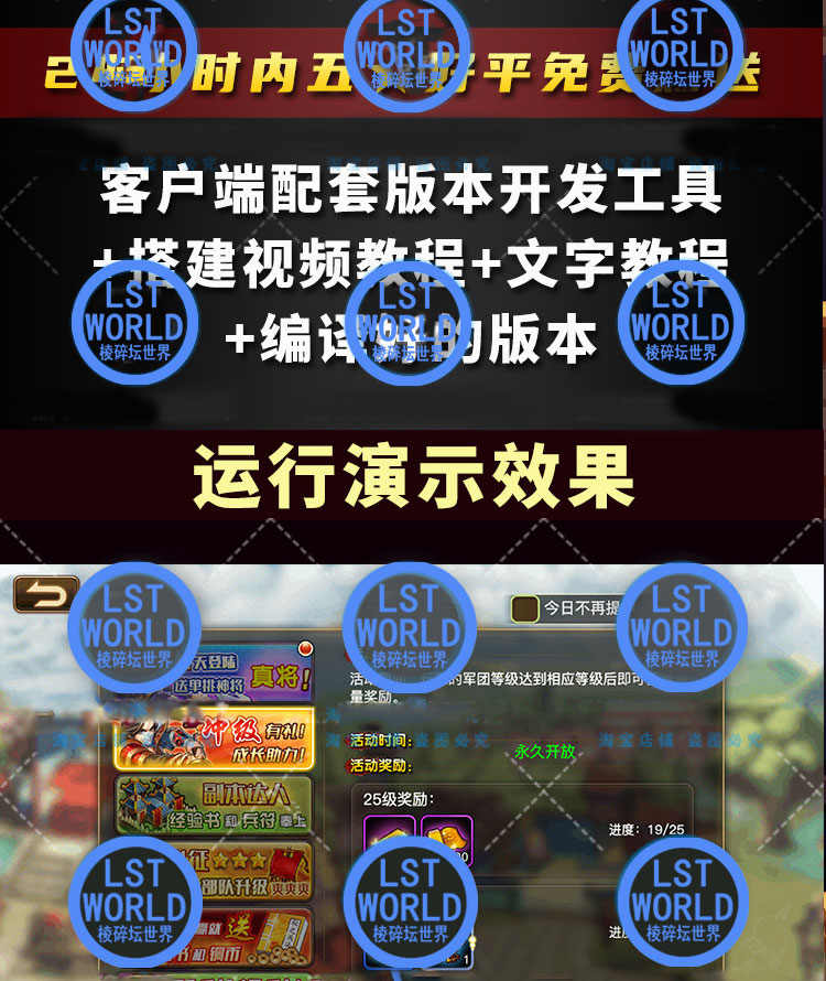 手游戏H5源码slg武将带兵Cocos Creator java策略经营三国源代码
