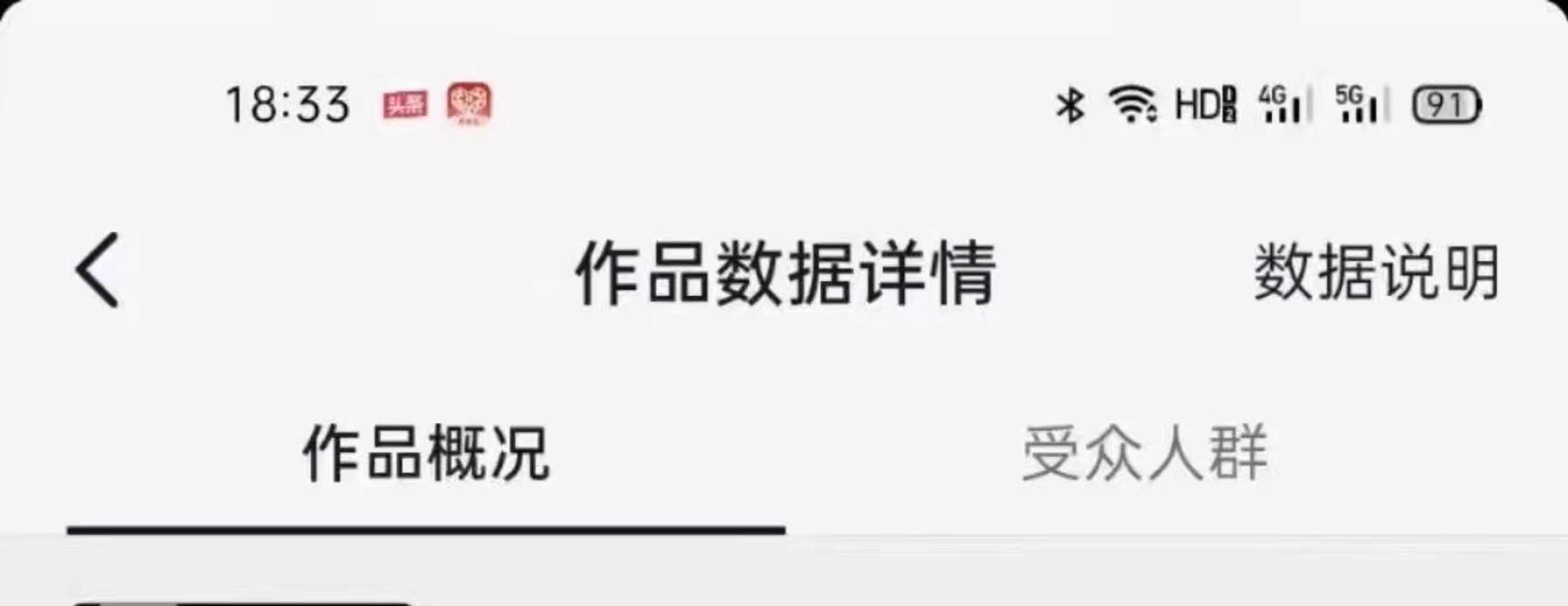 正版鲁班一号原复活王升级全新兼容抖音版本免root过抖+免root