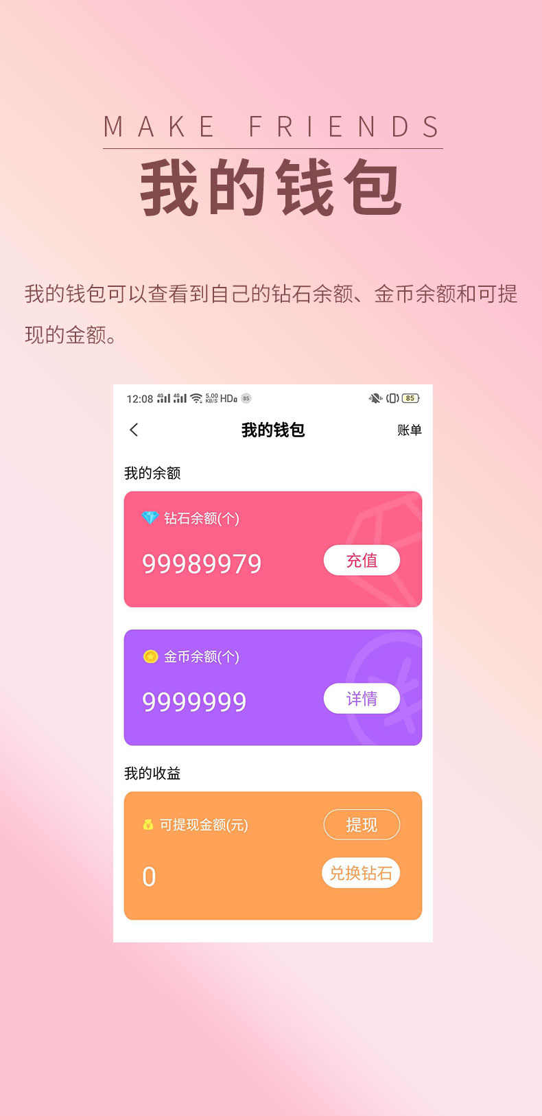 语音陪玩app礼物打赏多人互动游戏开黑砸蛋转盘爆率可控 源码搭建