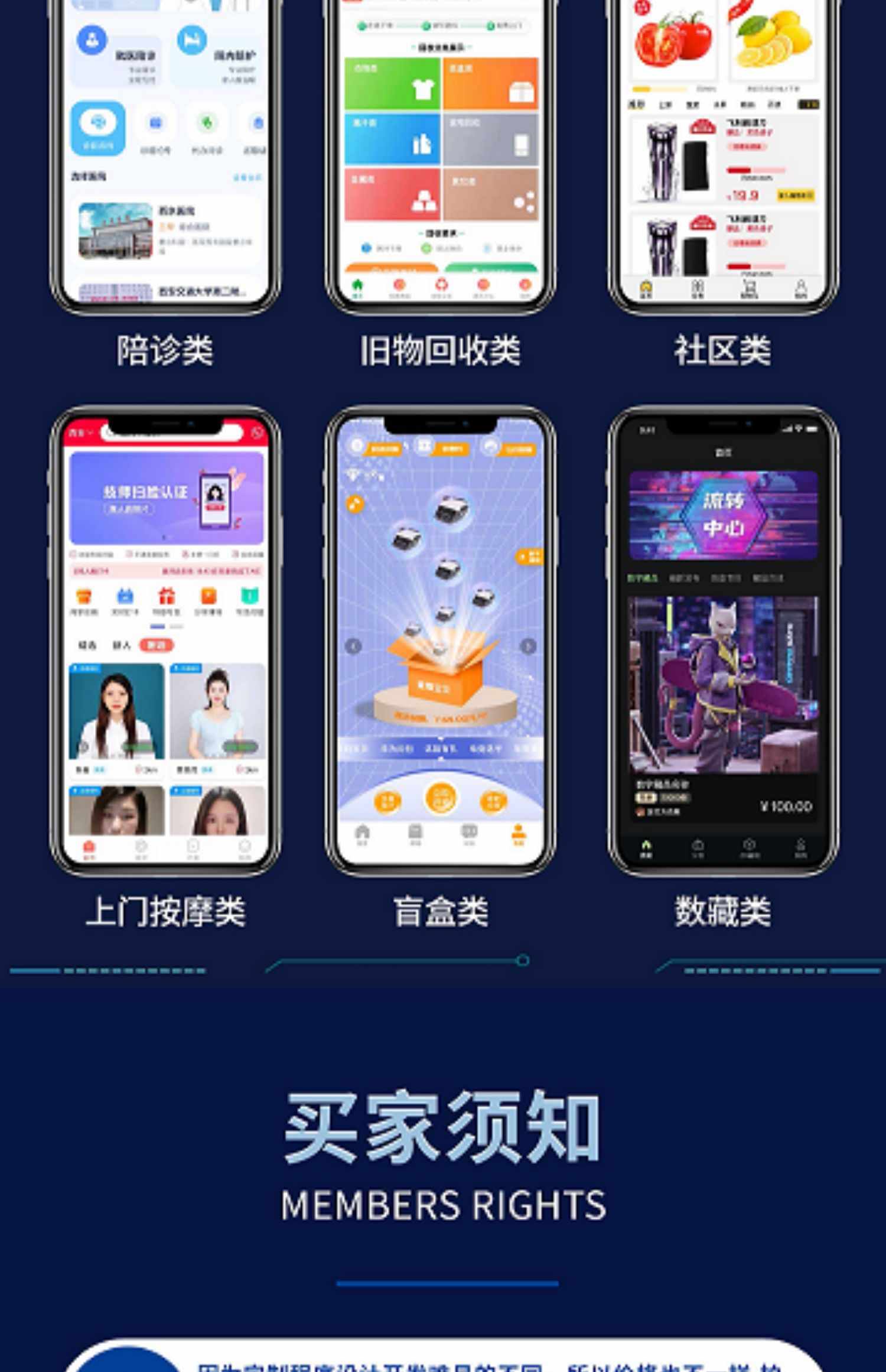 淘宝扭蛋机开发海外盲盒app系统开发一番赏盲盒小程序源码搭建