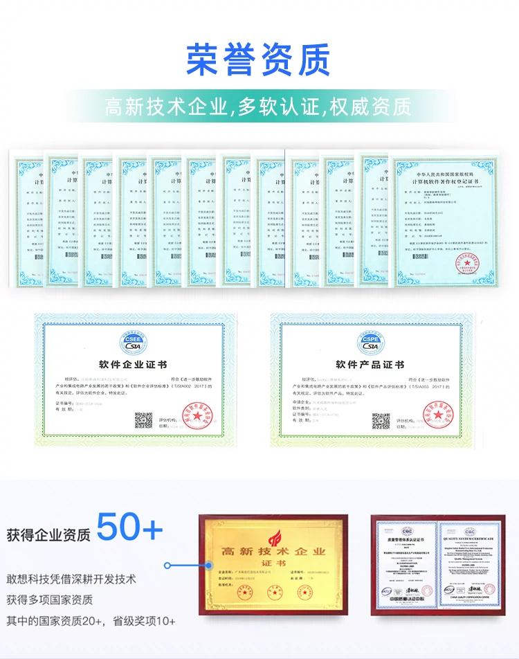 招聘软件开发小程序搭建人力资源管理同城信息发布APP源码找工作