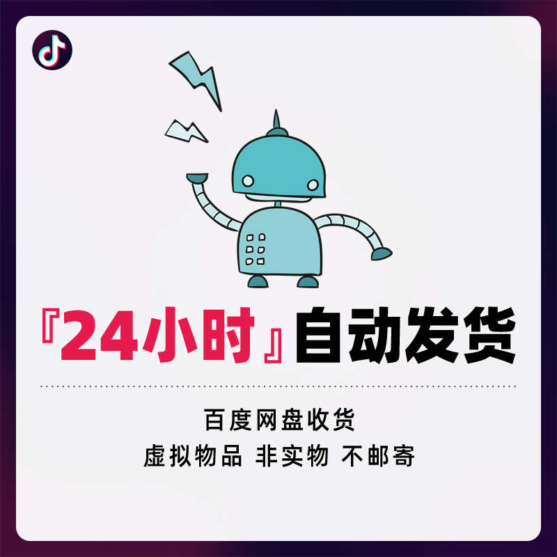 9999部抖音快手热门短剧合集会员全集抖音爽剧网剧小说穿越剧