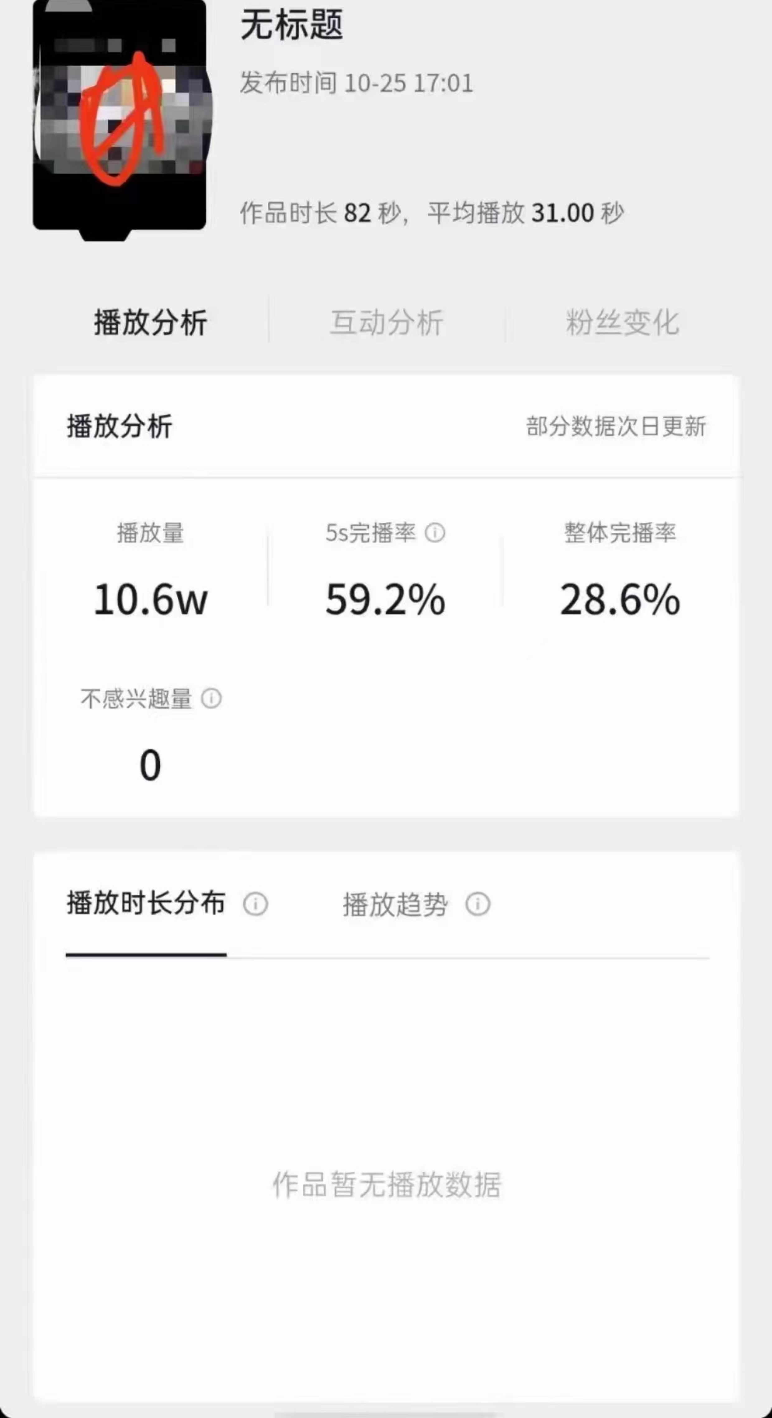 正版鲁班一号原复活王升级全新兼容抖音版本免root过抖+免root