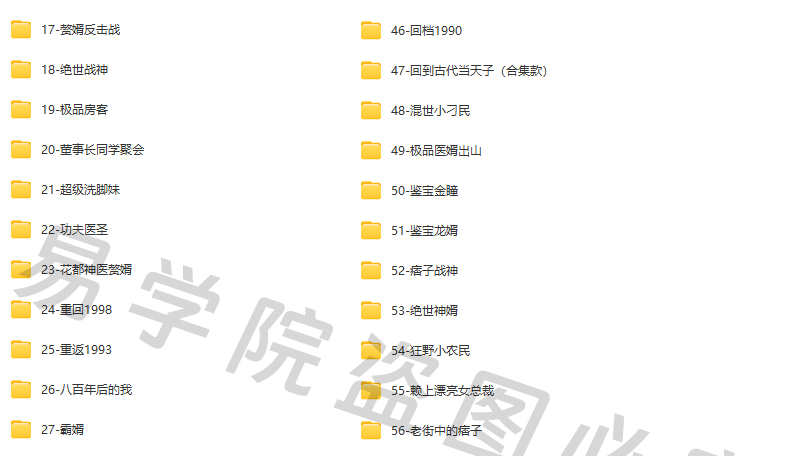 9999部抖音快手热门短剧合集会员全集抖音爽剧网剧小说穿越剧