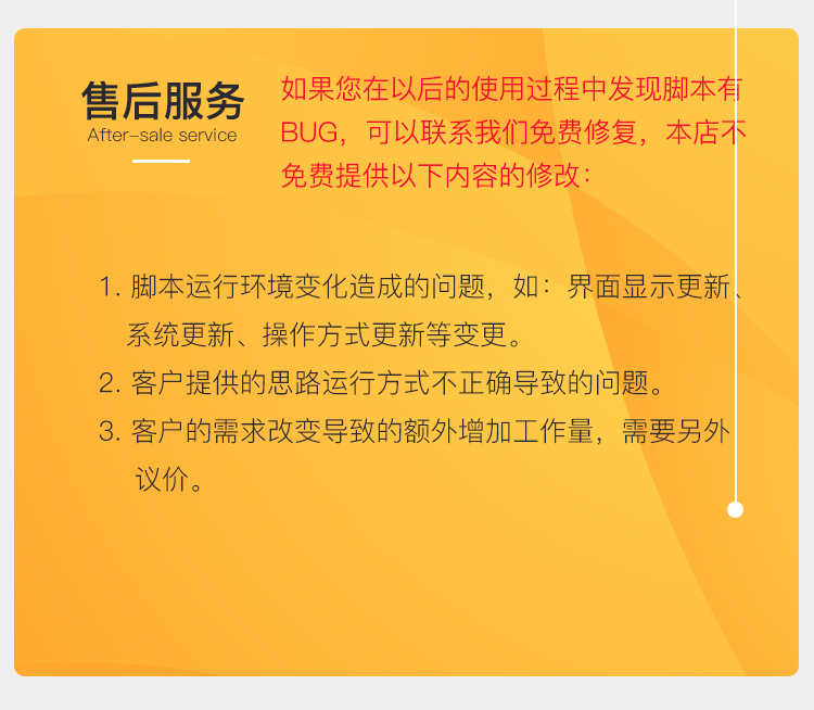 js逆向解密算法还原协议分析爬虫解密post协议脚本源码