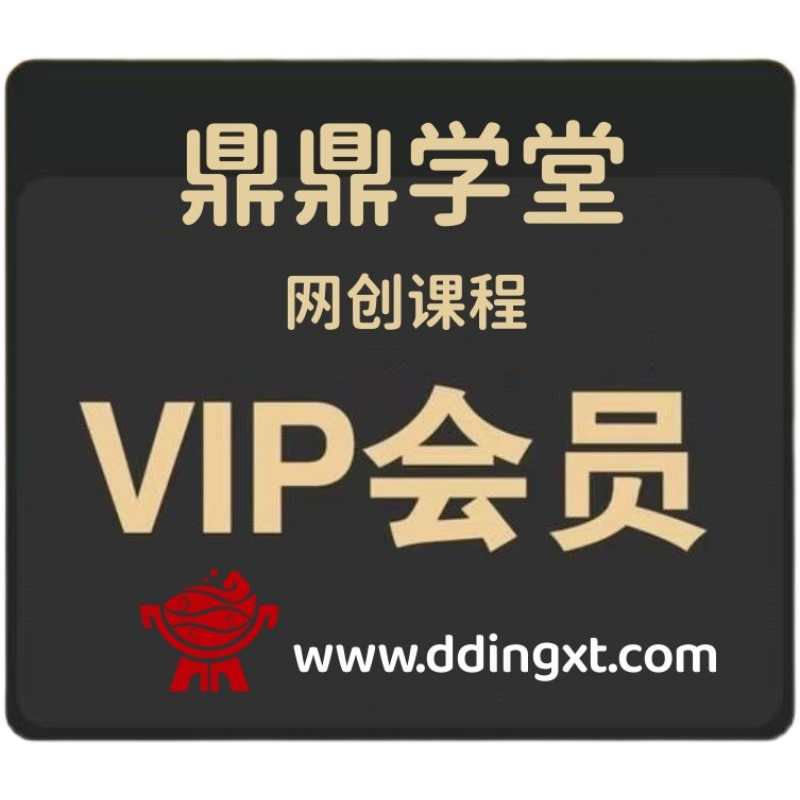 信息差项目教程各种全新热门玩法操作网创副邺教程(不定期更新)