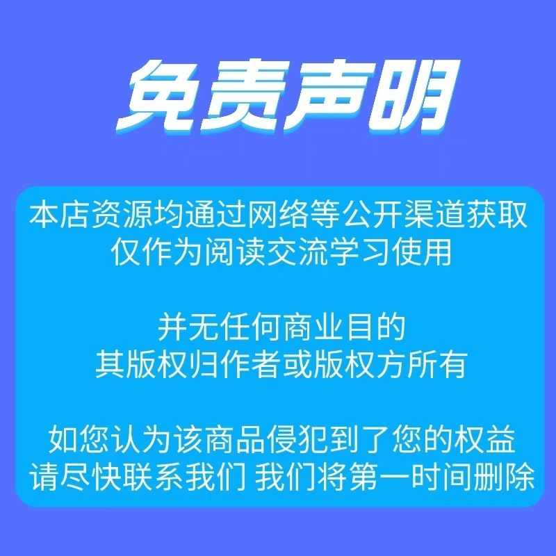 信息差项目教程各种全新热门玩法操作网创副邺教程(不定期更新)