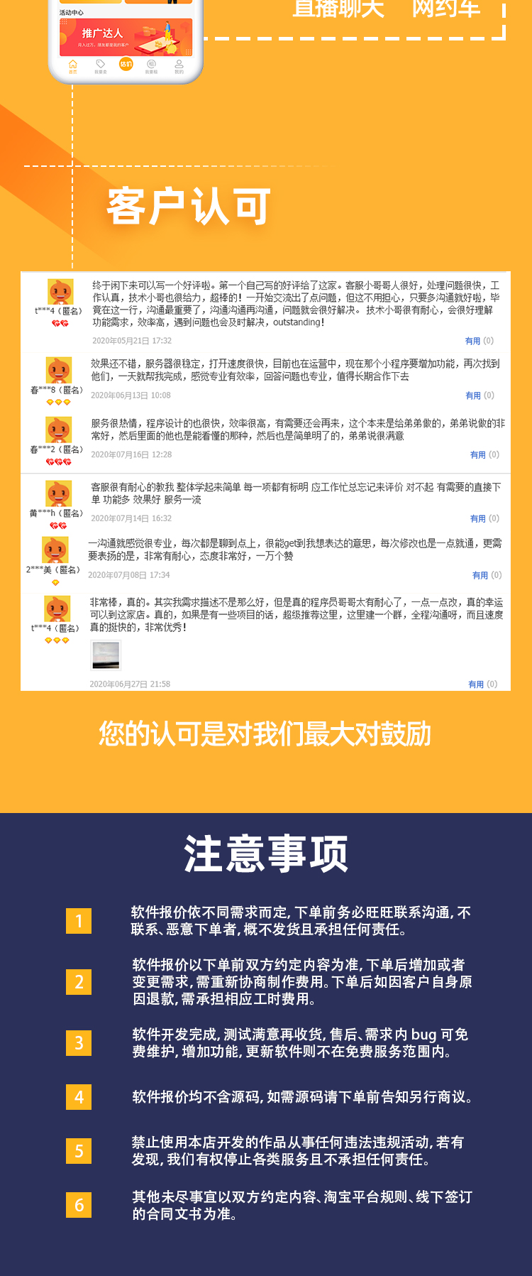任务悬赏平台游戏试玩app众人帮赚钱系统悬赏猫拉新悬赏任务源码