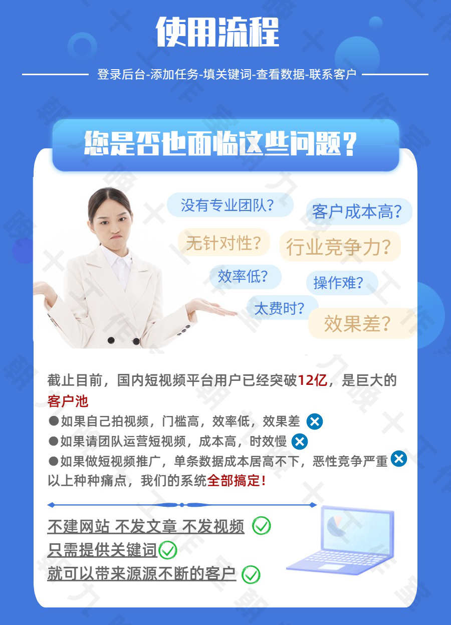 抖音询盘获客截流系统短视频拓客同行商家关键词抓取贴牌源码部署