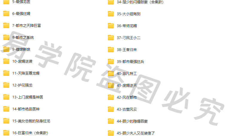 9999部抖音快手热门短剧合集会员全集抖音爽剧网剧小说穿越剧