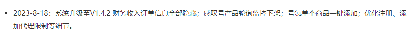 号卡分销系统源码流量卡推广网站源码支持对接敢探号号氪172平台