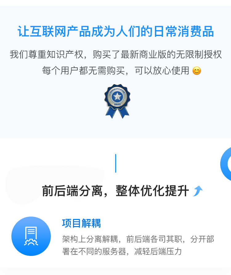 CRMEB单商户PRO单门店版官网授权微信小程序公众号商城系统源码