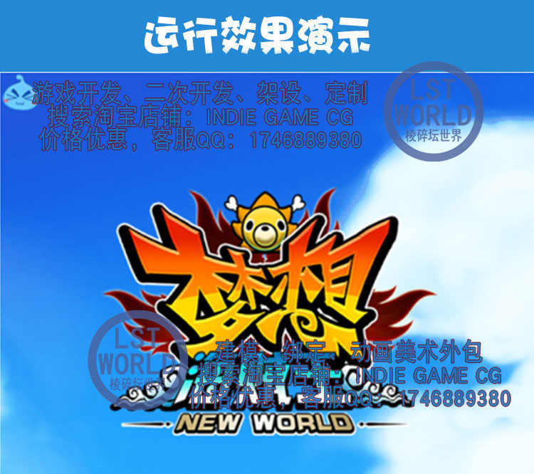 cocos2dx手游梦想海贼王源码java卡通Q版回合卡牌手游路飞白胡子