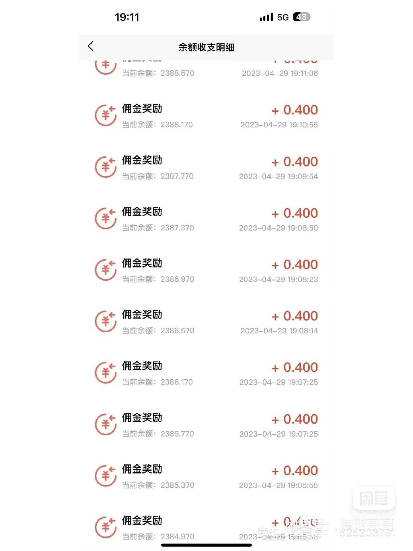 2023新Wi Fi大师专业版小程序带流量主独立版【源码 + 搭建教程】