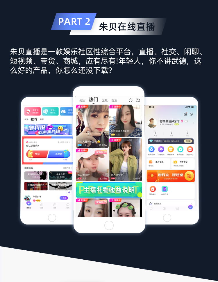 短剧分销app小程序系统抖音挂载热门剧场小说转载系统APP源码
