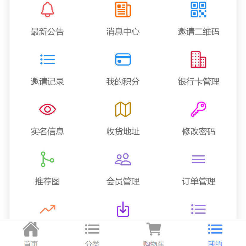 美丽天天秒3+1链动2+1模式加联动商城直销系统小程序APP源码开发