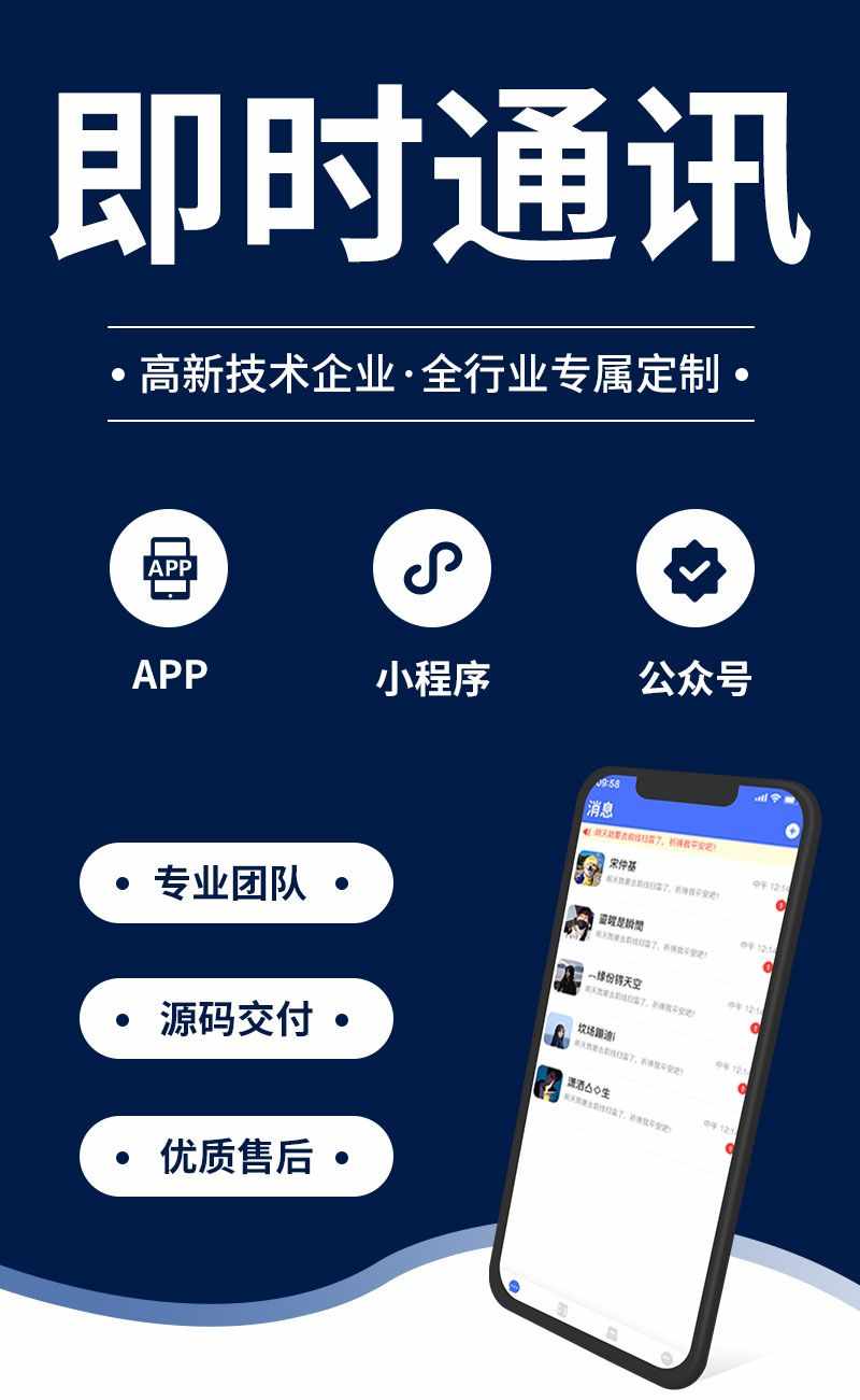即时通讯app红包转账万人群聊群控机器人自动赔付查流水源码搭建