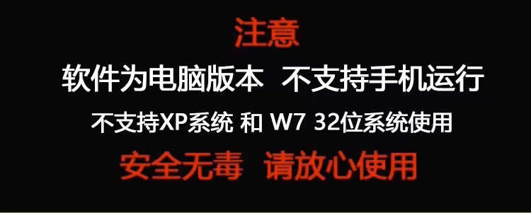 wifi密码解码解密查看一键分析常用密码字典跑包无线密码电脑pc端
