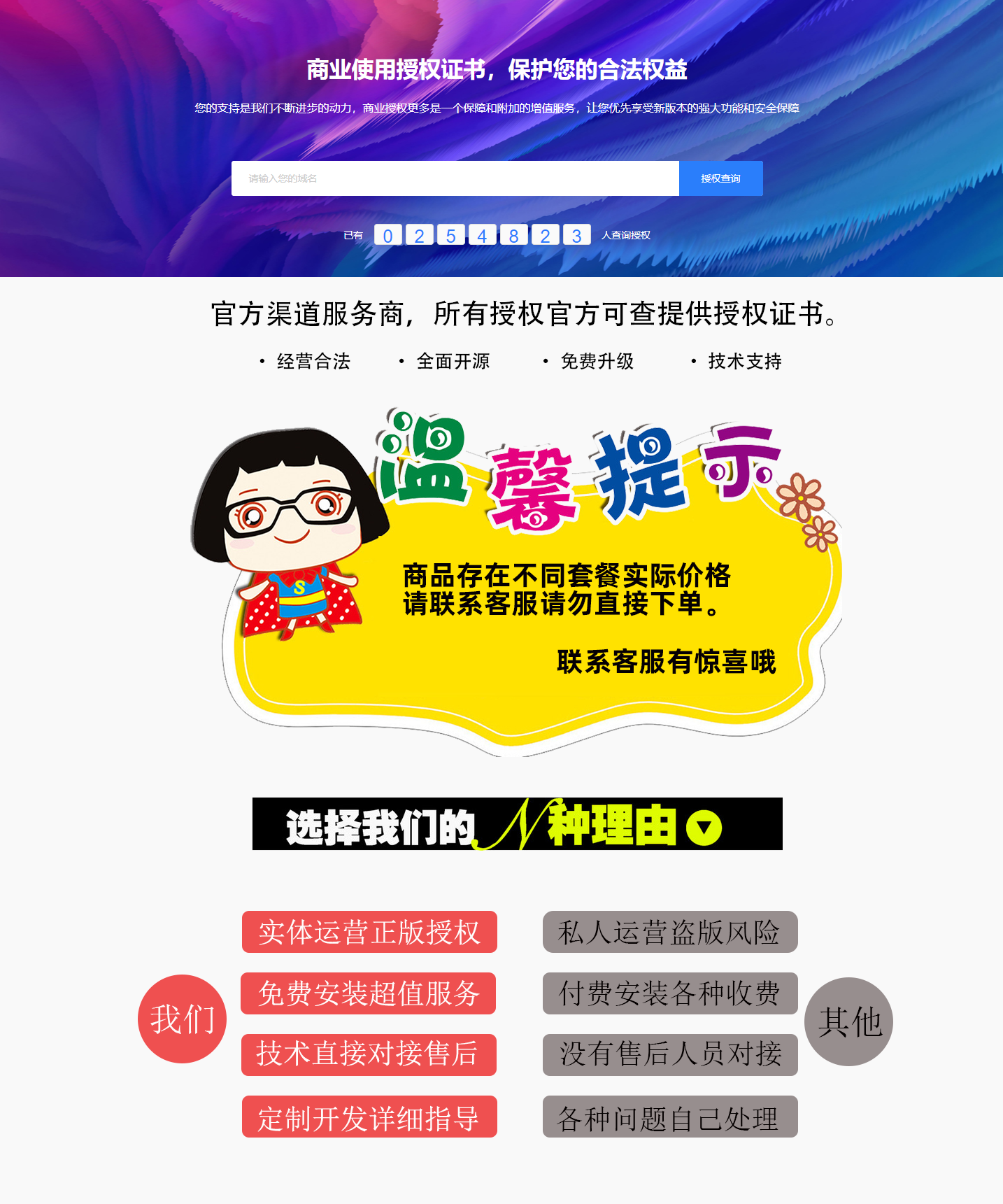 CRMEB单商户PRO单门店版官网授权微信小程序公众号商城系统源码