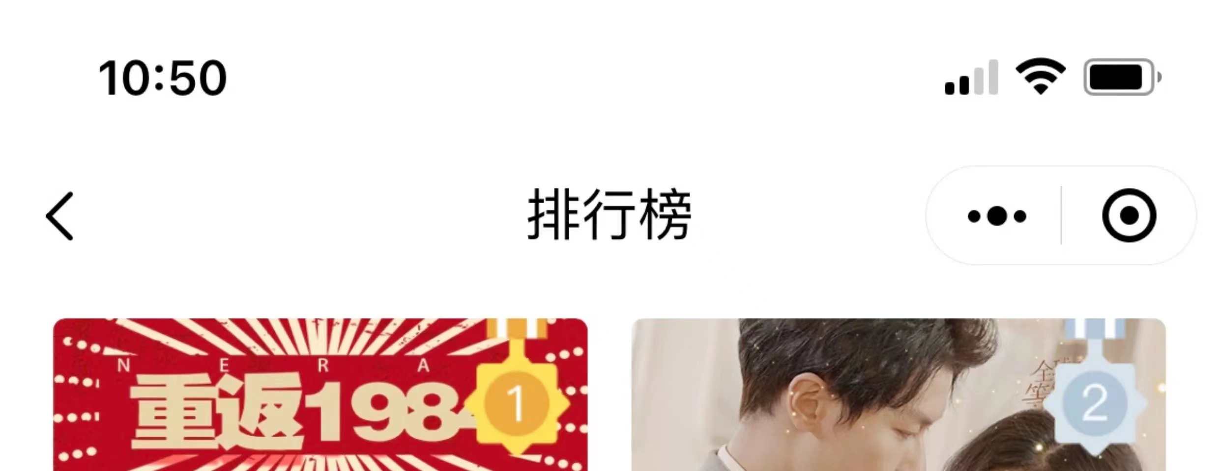 短剧小程序部署搭建开发付费充值看剧热播排行广告 搭建源码交付