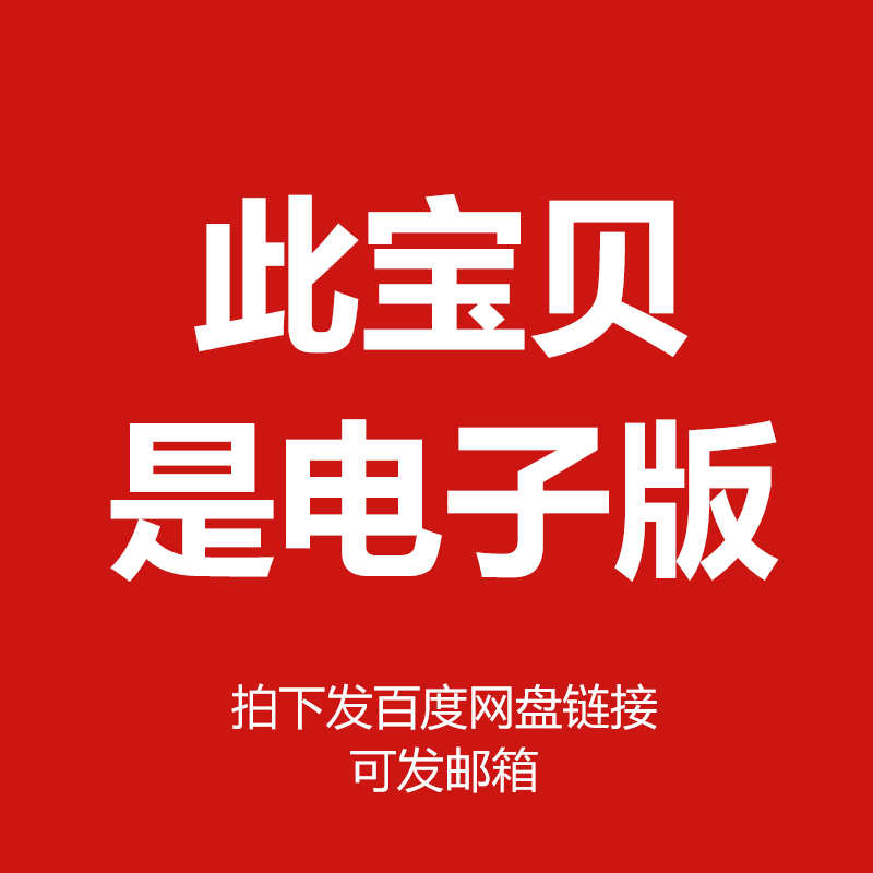 著名游资心法悟道心得合集股票实战视频教程分时分析炒股技术指标