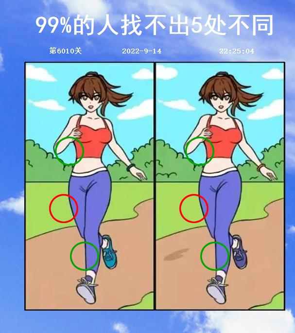 抖音半无人直播全民找茬烧脑最强脑洞游戏直播鼠标自动点击自定义