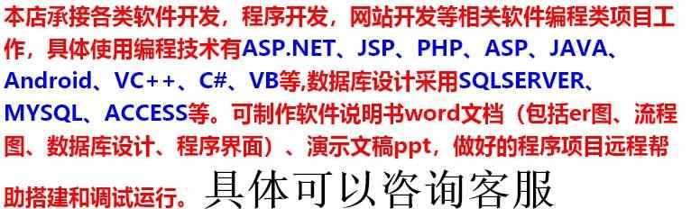 基于ssm的飞机票订票后台管理系统java航班订单信息jsp源码mysql