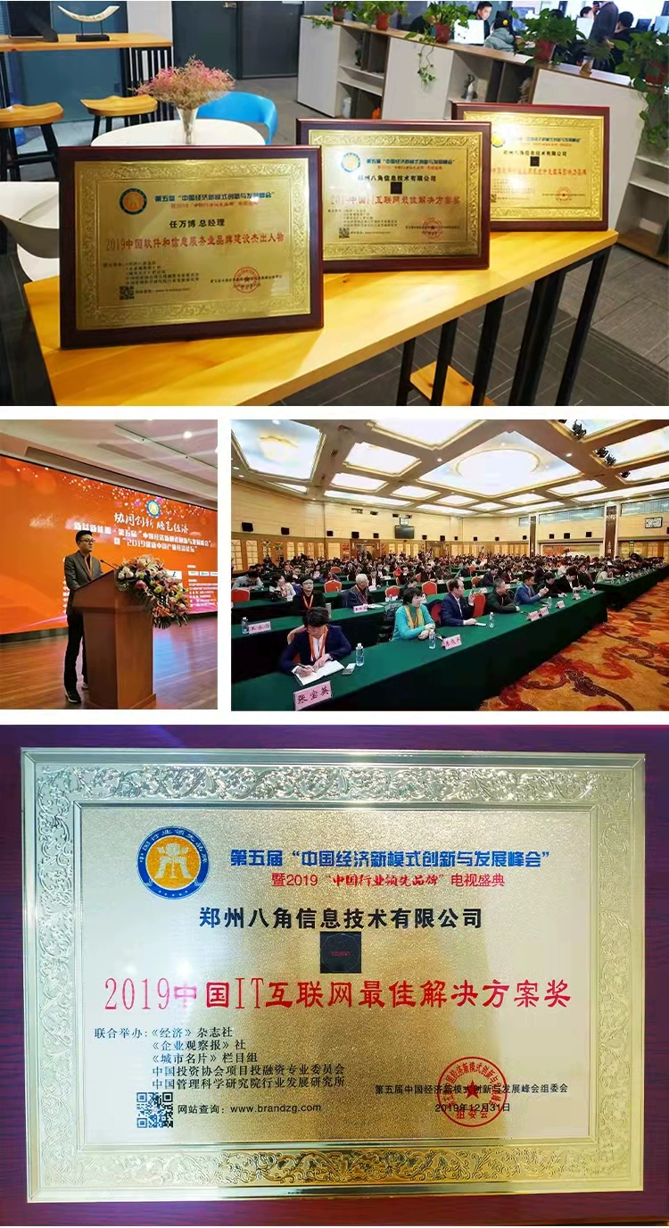 招聘软件开发小程序搭建人力资源管理同城信息发布APP源码找工作