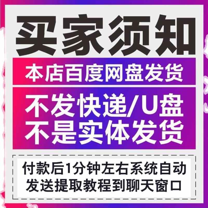 2022车载音乐下载包无损音源抖音流行DJ热门MP3新歌曲MV免费下载