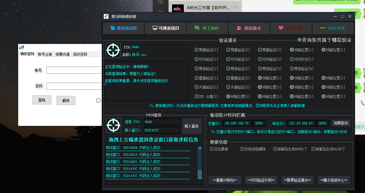 各种功能的脚本,能破市面上百分之80的脚本【脚本+教程】