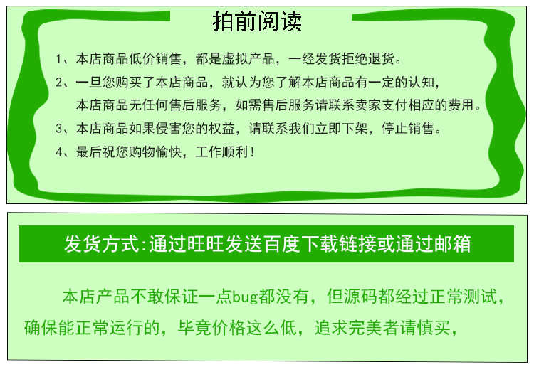 大型车辆管理系统源码 移动派车系统 车管系统 asp.net C#源码