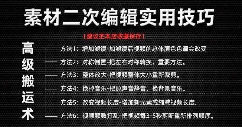 2023短视频美 女号课程 制作玩法教程素材资料视频搬运起抖音快手