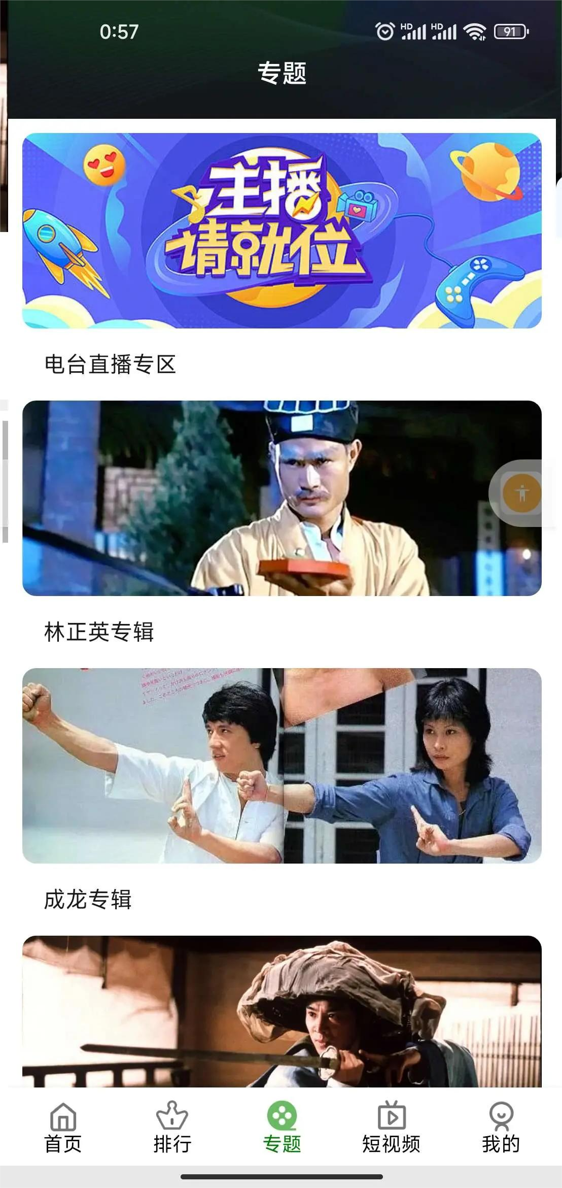 绿豆5新pro信天翁版本PC+wap+app端绿豆视频新版影视源码