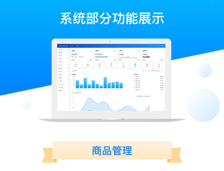 CRMEB单商户PRO单门店版官网授权微信小程序公众号商城系统源码