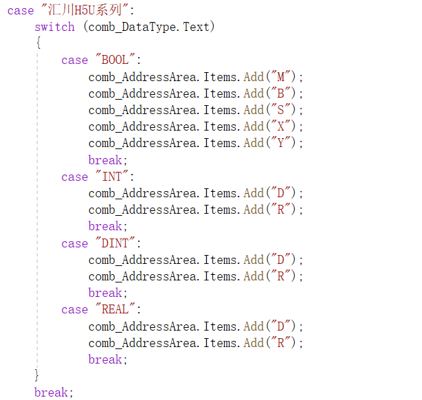 C# 汇川PLC通讯 上位机Modbus源码支持H5U H3U AM400的各种通讯