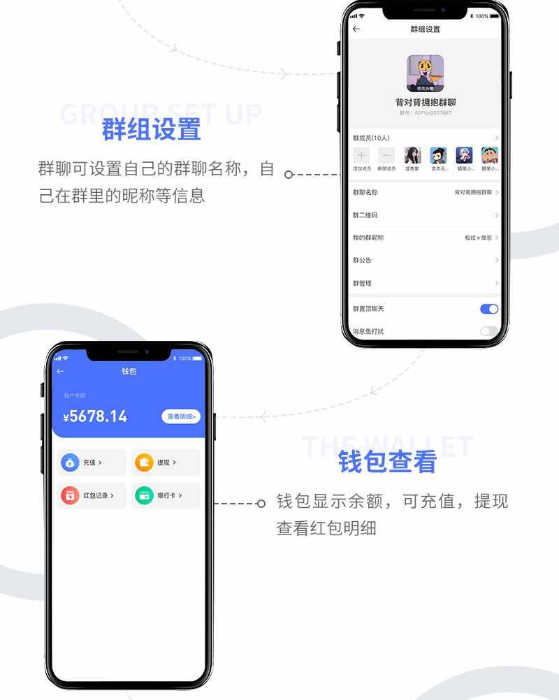 即时通讯app红包转账万人群聊群控机器人自动赔付查流水源码搭建
