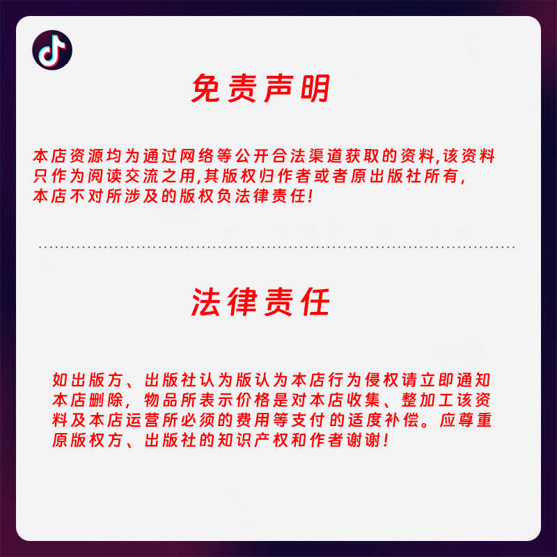 9999部抖音快手热门短剧合集会员全集抖音爽剧网剧小说穿越剧
