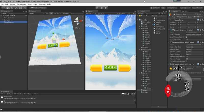 unity3d飞机大战游戏u3d雷霆战机游戏街机射击游戏完整项目源码
