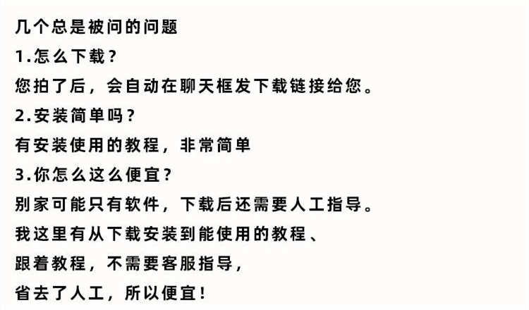 手机屏幕自动点击器软件 自动点击软件安卓app快速连点器软件安装