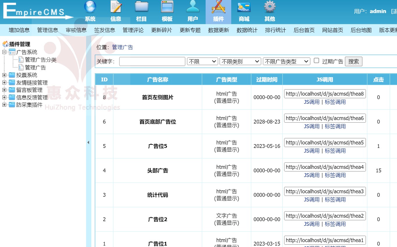 福利网址网站导航源码帝国CMS程序网站建设带广告位可定做网站导