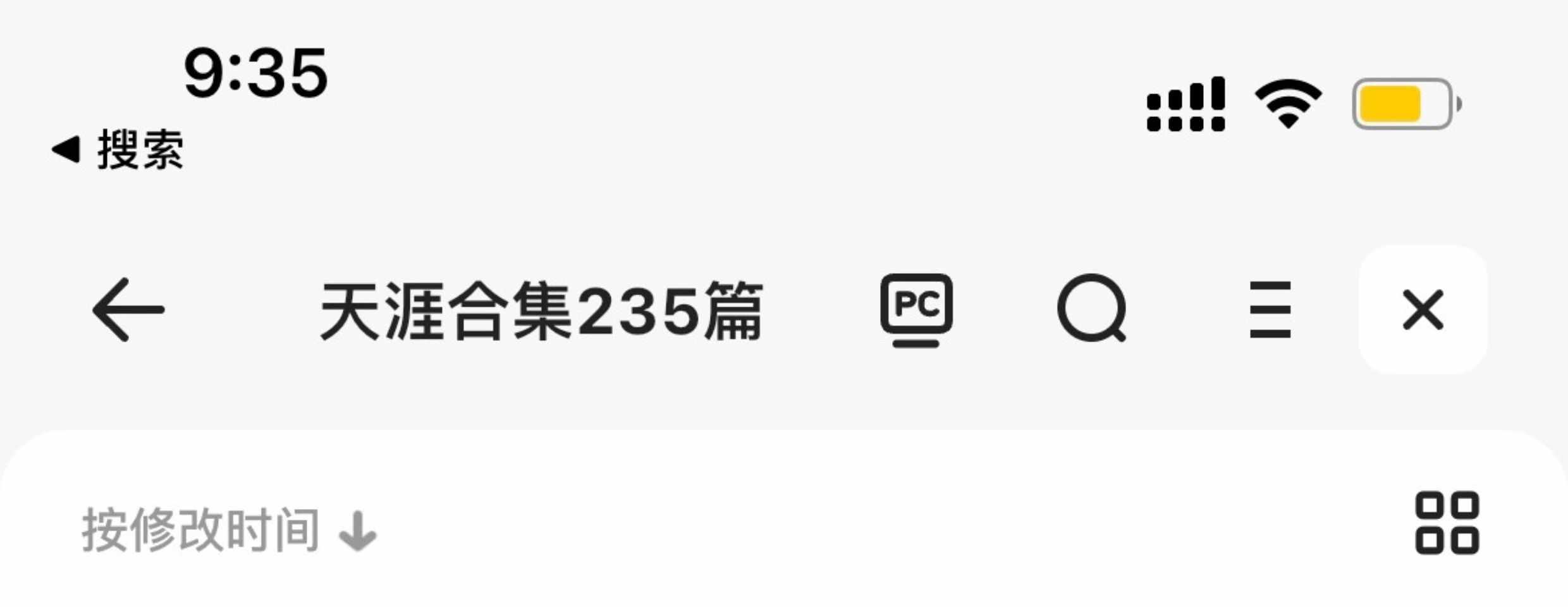 天涯神贴合集kkndme大神大鹏金翅明王脱水版写在房价暴涨前210篇