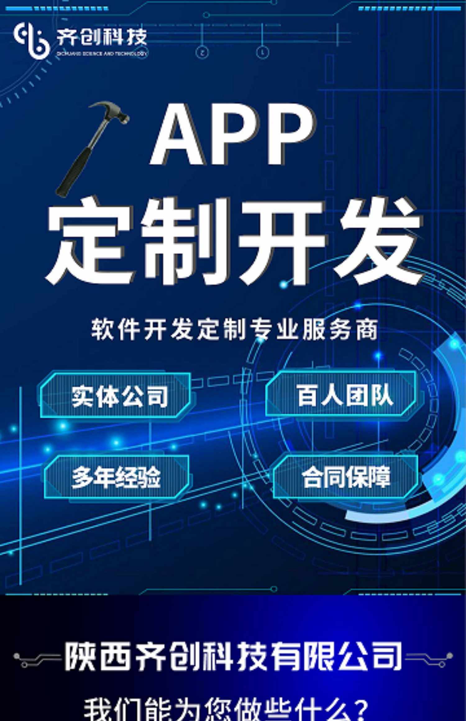 淘宝扭蛋机开发海外盲盒app系统开发一番赏盲盒小程序源码搭建