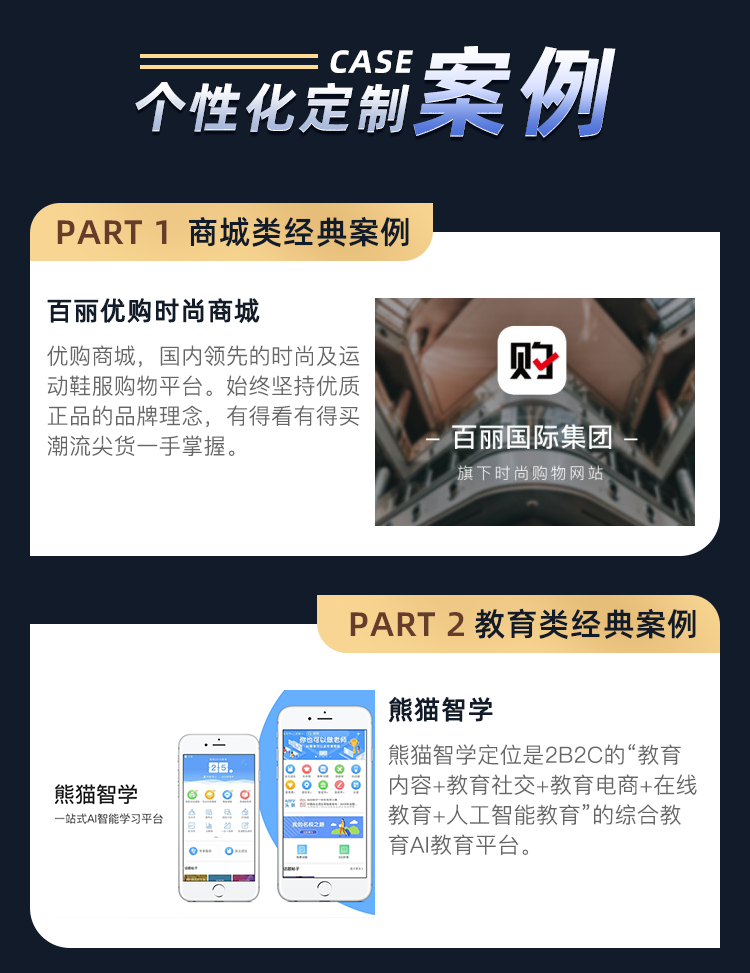 短剧分销app小程序系统抖音挂载热门剧场小说转载系统APP源码