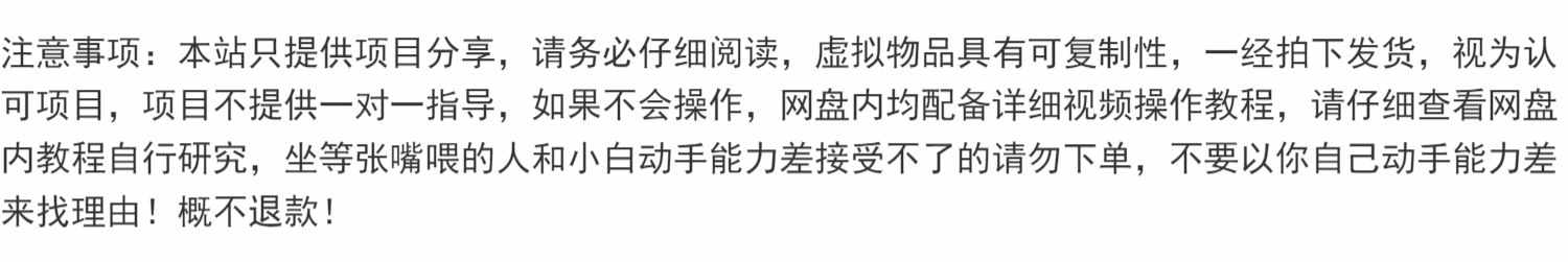 微信火爆小游戏合成大西瓜 开通流量主日赚几百+ 教程+源码