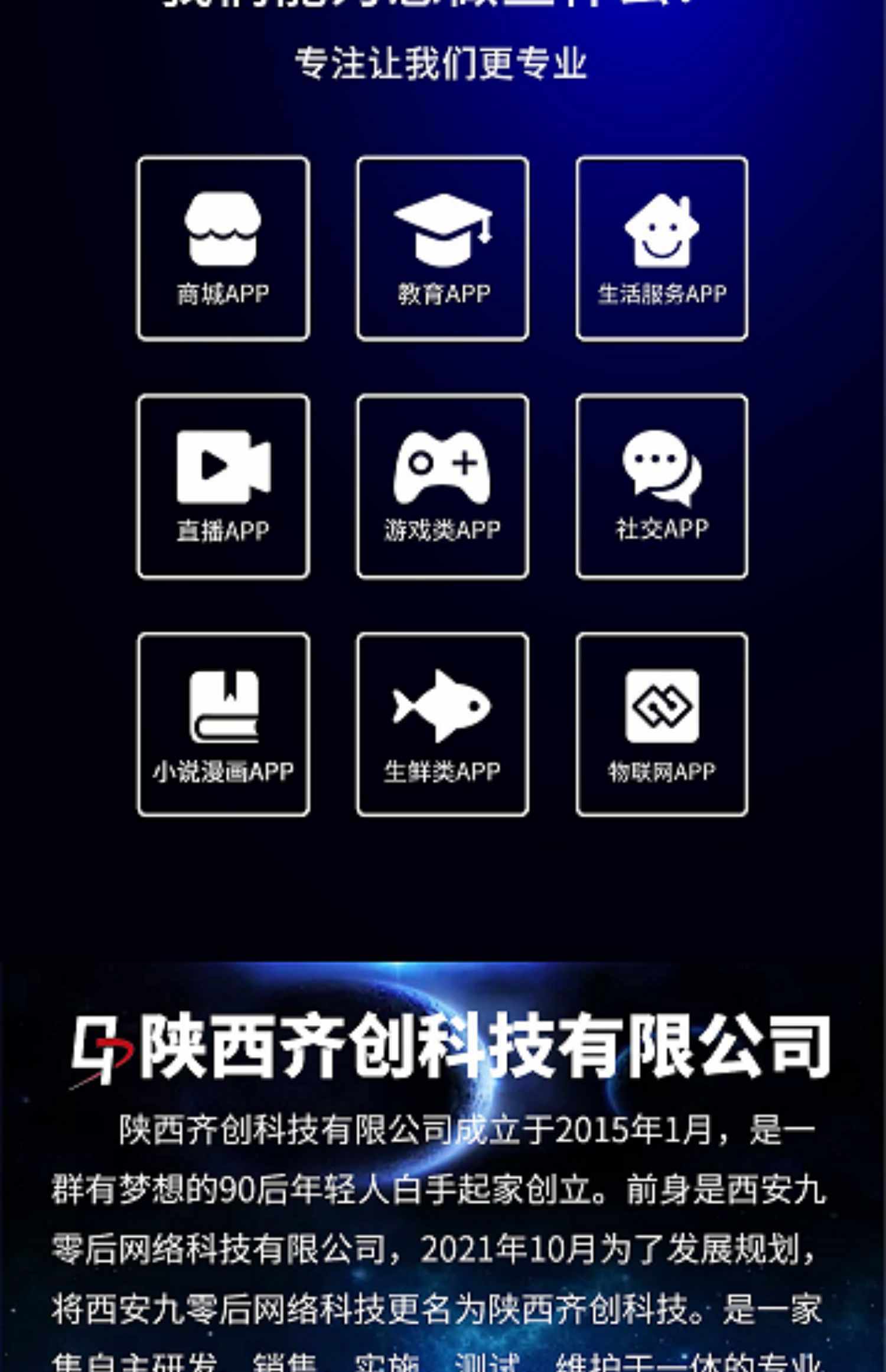 淘宝扭蛋机开发海外盲盒app系统开发一番赏盲盒小程序源码搭建