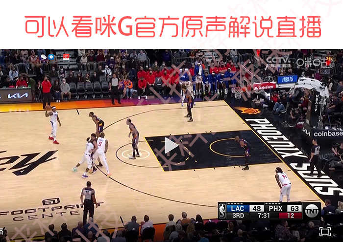 超高清体育直播神器足球篮球NBA中超CBA原声解说免费看球软件APP