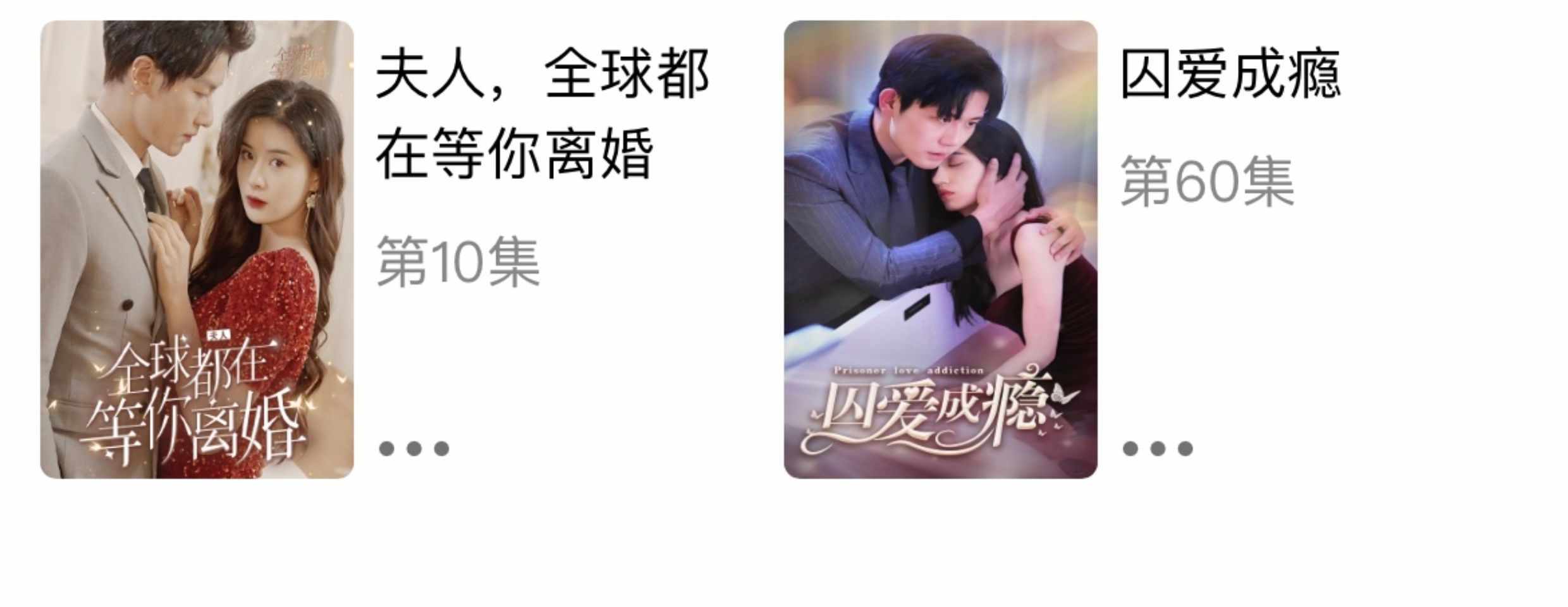 短剧小程序APP短剧爽文都市剧情网剧在线观看付费系统搭建售源码